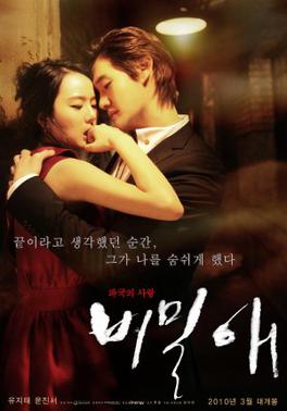Hizmet Eden Hemşire 720p Kore Erotik Filmi izle